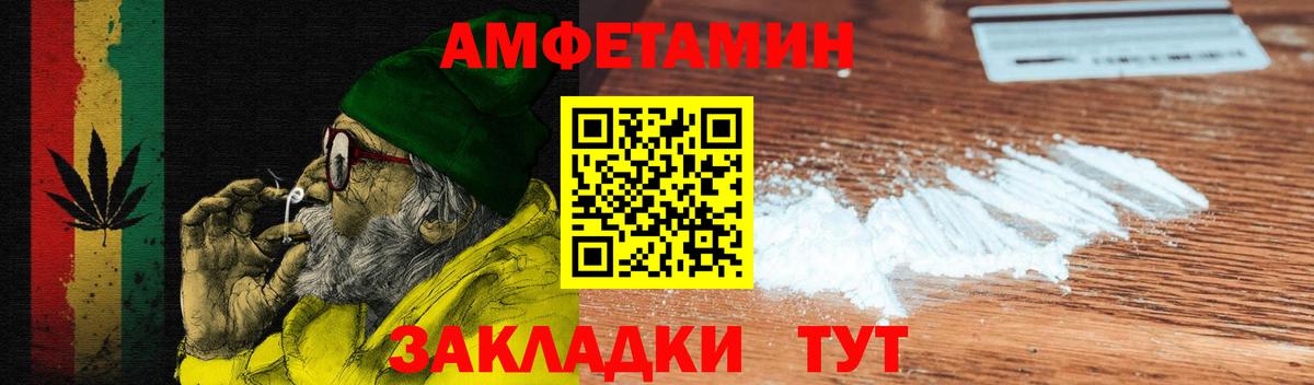 Амфетамин 98% Великий Устюг