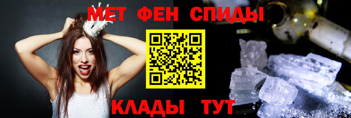 Великий Устюг  АМФ Розовый  АМФЕТАМИН  Вход с VPN 