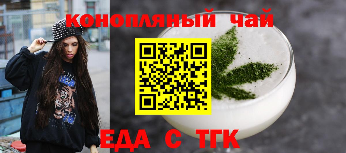 Canna-Cookies марихуана  Вход с VPN  Великий Устюг 