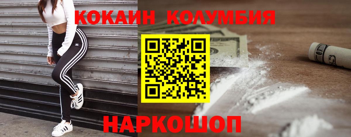 Кокаин 98%  Вход с VPN  цены   COCAIN 98%  Великий Устюг  Cocaine 