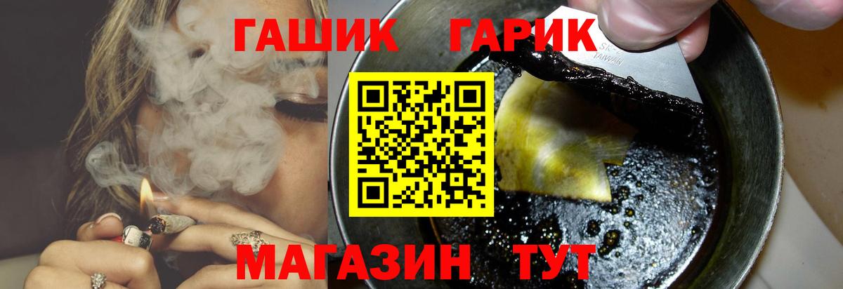 Великий Устюг  ГАШ VHQ  Вход с VPN 