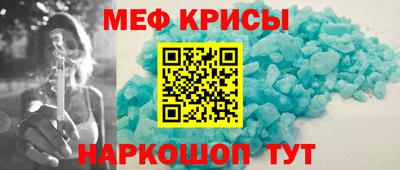 амф Можайск