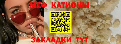 амф Можайск