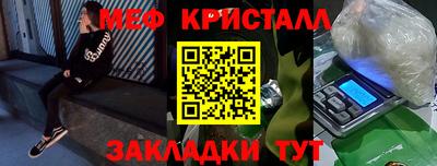 амф Можайск