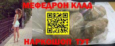 героин Моздок