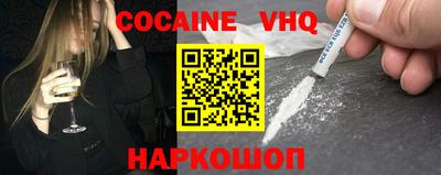 героин Моздок