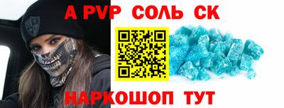 героин Моздок