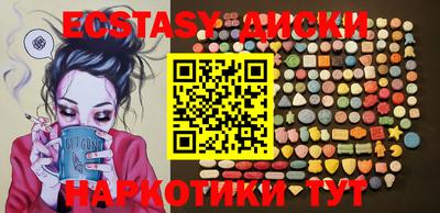 амф Можайск