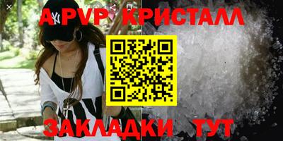 амф Можайск
