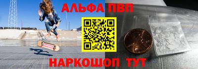 героин Моздок