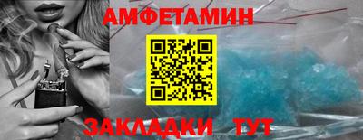 амф Можайск