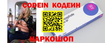 амф Можайск