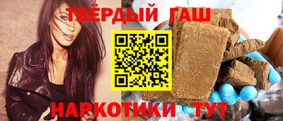 героин Моздок