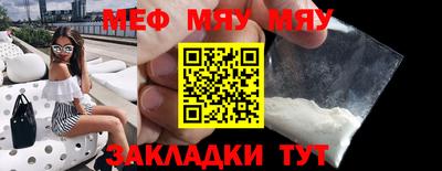 амф Можайск