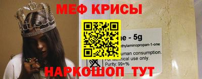амф Можайск