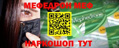 амф Можайск
