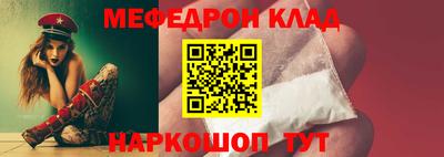 амф Можайск