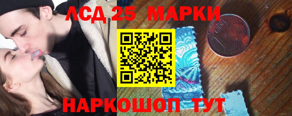 ЛСД экстази кислота Великий Устюг