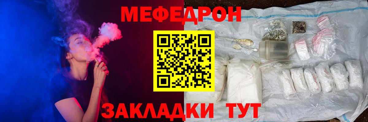 МЕФ мука Великий Устюг