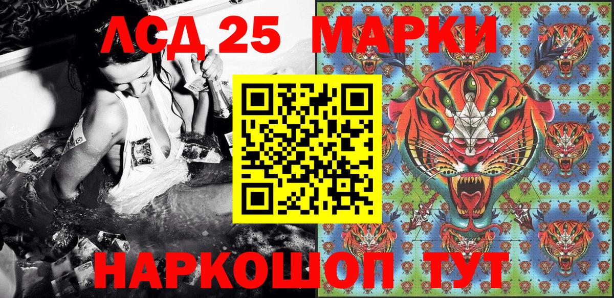 Великий Устюг  Марки NBOMe 1,5мг  Марки 25I-NBOMe  Вход с VPN  Марки NBOMe 1,5мг 