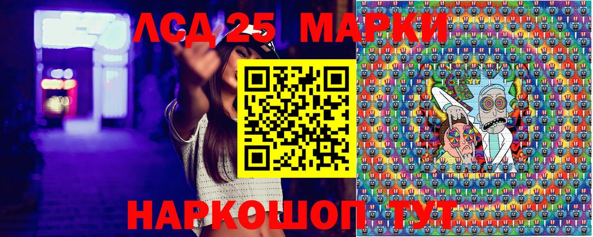 Наркотические марки 1,5мг Великий Устюг