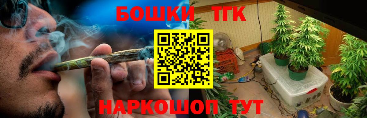 Бошки марихуана индика  Бошки Шишки OG Kush  Вход с VPN  Шишки марихуана MAZAR  Великий Устюг 